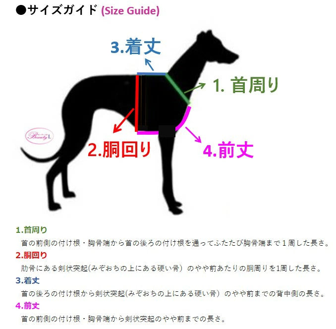 ハキハナ社製ハーネス【H】【XSLサイズ】イタリア製  愛犬 犬用 軽量 胴輪 5年保証【全国送料200円】【アキアーナハーネス】