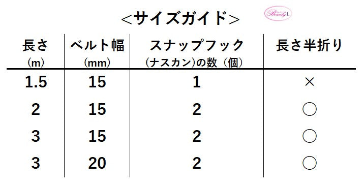 ハキハナ社製  リーシュ・リード【H】 【3ｍ/15mm】イタリア製  愛犬 犬用 軽量リード【全国送料200円、メール便発送】【アキアーナリーシュ・リード】